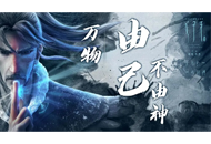 P 动画电影 姜子牙 1080+4K HD 国语中字