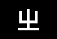 小狼毫输入法 v0.17.4.0