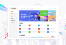火绒应用商店正式版发布（1.0.0.4） v1.0.0.4