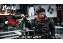 目中无人 1、2 部