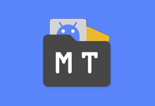 安卓逆向修改神器 MT管理器(v2.19.3)