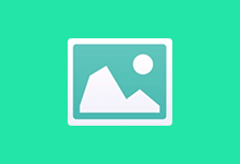图片批量转 webp 助手（1.3） v1.3