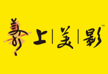 GB 中国传统动画，上海美术电影制片厂的经典影片（67.1）