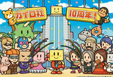 APP 开罗游戏安卓集合