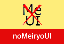 noMeiryoUI v3.4.1 Windows 字体更改工具
