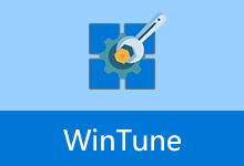 WinTune v2.8.0 开源免费系统优化小工具