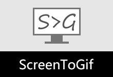 ScreenToGif v2.43.1 一款好用的 GIF 录制软件