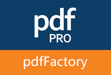 pdfFactory Pro v9.31 PDF 虚拟打印工具
