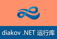 diakov Microsoft .NET Framework v14.03.2026 微软 .Net 运行库离线合集包