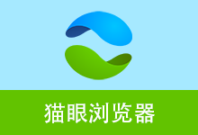 Catsxp v6.7.2 猫眼浏览器