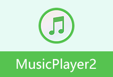 MusicPlayer2 v2.78 好用的本地音乐播放器