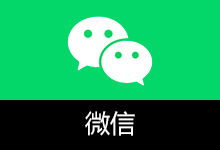 微信 PC 版，多开防撤回有提示 | WeChat（v4.1.9.35 正式版）