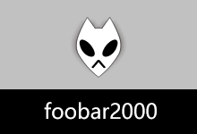 顶级音乐播放器 foobar2000（v2.25.8 2026.05.20） 与 foobox 美化界面配置（v8.13）