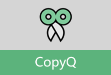 CopyQ v16.0 剪贴板管理器