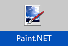 Paint.NET v5.1.12 免费图片编辑软件