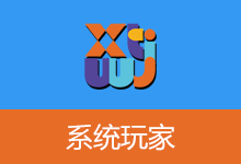 Win11 系统玩家 23H2...