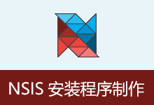 新脚本编辑器 NISEditN...