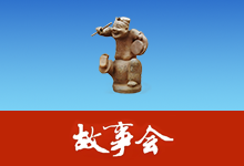 故事会1960-2026年合集 高清PDF格式电子版