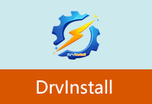 Drvinstall 多线程驱动安装下载 v9.2026.9.2708 PE驱动部署工具