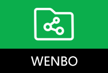 wenboShare 局域网文件共享下载 v2.0 企业内网协作网盘