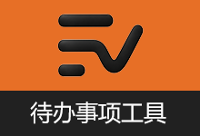 PomeTodo、kite 待办工具下载 v0.2.0 开源轻量任务清单软件
